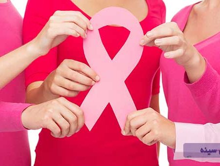 باورهای غلط در مورد سرطان سینه